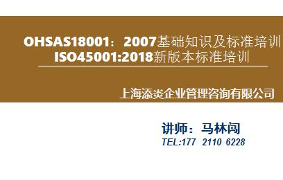 海郑实业iso9001:2015,iso14001:2015,iso45001:2018