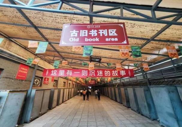 关注全国文化中心建设书香京城首都全年古旧书刊销售额已近亿元规模